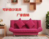 特价小户型可折叠实木布艺沙发单人双人三人1.2米1.5米1.8米沙发