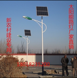 4米5米6米7米太阳能路灯 户外庭院太阳能灯 新农村改造led路灯杆