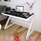 特价包邮Z型钢化玻璃电脑桌台式家用简约现代钢木办公简易桌定制