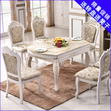 欧式伸缩大理石餐桌椅组合6人实木圆形可折叠长方形小户型饭桌子