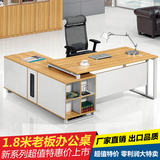 广东办公家具老板桌办公桌 大班台老板桌简约现代 经理桌 主管桌