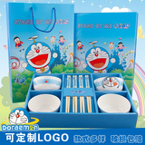 厂家批发保险公司儿童节卡通儿童陶瓷碗筷套装防烫宝宝碗定制LOGO