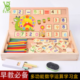 木制学习盒数数棒数字棒算术教具儿童早教计算架计数棒数学玩具