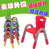 儿童塑料防滑小板凳 幼儿园专用课桌椅扶手靠背椅子 小孩学习座椅