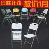 海娄 折叠椅 现代加厚靠背餐椅可便携式户外休闲会议培训办公椅子