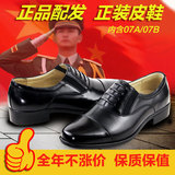 3515三接头皮鞋 金猴三接头07B制式校尉常服皮鞋商务真皮皮鞋