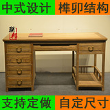 简约现代实木办公桌椅组合写字台带抽屉式原木单人书桌电脑桌桌子