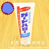 日本代购原装花王防蛀护齿美白牙膏去除牙垢效果超好牙周护理165g