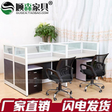 苏州办公家具办公桌屏风四人位组合简约现代职员电脑桌椅员工桌