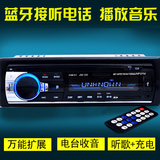 解放 J6 奥威 悍威 新大威 改装车载插卡MP3收音机 CD机dvd音响箱