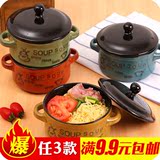 日韩式小砂锅家用微波炉餐具带盖双耳陶瓷碗泡面碗彩色米饭碗汤碗