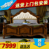 美式家具 全实木床 欧式床简美原木雕刻床 真皮复古床1.8米双人床