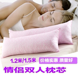 长枕头长枕芯 双人枕头枕芯特价情侣枕1.2/1.5/1.8米成人枕芯结婚