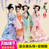 可儿娃娃古装14关节体四季仙子七仙女公主芭比洋娃娃套装玩具女孩