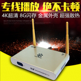 精典 H12网络电视机顶盒子安卓八核真4K高清无线wifi硬盘播放器3D