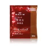 30件包邮新版日本AGF-MAXIM奢侈咖啡店摩卡风味挂耳咖啡单包