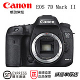 Canon/佳能 EOS-7D Mark II佳能单反 EOS-7D Mark II佳能正品国行
