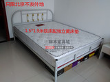 特价包邮铁艺床双人床单人床席梦思床1.5米1.2 1.8铁架床板式床