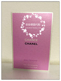 Chanel/香奈儿香水试管小样套装2ml 5号/五号+粉色邂逅+蔚蓝男士