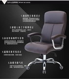 椅子 电脑椅 休闲椅老板椅真皮家用办公室人体工学简约休息办公椅