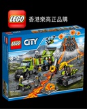 LEGO 乐高 60124 CITY 城市系列火山探險基地益智拼插玩具礼物