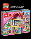 LEGO 乐高 10505 duplo 得宝系列娃娃屋女孩积木玩具大颗粒礼物