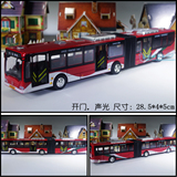 仿真北京双节公交巴士大客合金公共汽车模型声光合金回力儿童玩具
