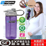 Nalgene进口水杯防漏带吸管运动水杯便携成人孕妇户外塑料杯子