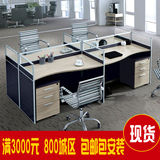 上海屏风办公家具厂职员办公桌椅 4人屏风卡位工作位 员工办公桌