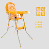御童儿童餐椅可折叠便携式多功能宝宝吃饭餐椅婴儿餐椅餐桌bb凳