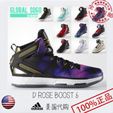 adidas D Rose 6 Boost罗斯6代男女子篮球鞋F37138/AQ7960/Q16507