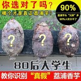 5斤广西桂林皇室贡品新鲜荔浦芋头有机土特产香芋槟榔芋蔬菜包邮