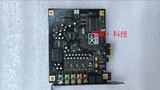 马产原装拆机7.1声道创新X-Fi SB0880声卡 PCI-E HIFI光纤声卡