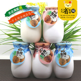 东优优品生榨椰子冻 酸奶椰奶味 果冻布丁零食特产怀旧食品200g