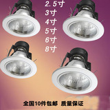 LED灯筒3寸3.5寸4寸5寸6寸7寸8寸节能筒灯外壳天花灯工程格栅灯