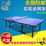 高档可折叠乒乓球台 高密度纤维板室外乒乓球桌乒乓球台送货上门