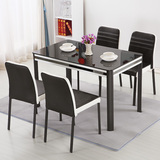 1.2米时尚简约现代餐桌椅组合钢化玻璃铁艺餐台长方形小户型高桌