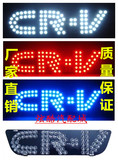 本田新CRV改装专用led高位刹车灯 07-11年款CRV专用刹车车标灯