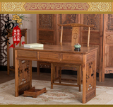 仿古实木电脑桌1.2米办公桌简约写字台榆木古典小书桌组合