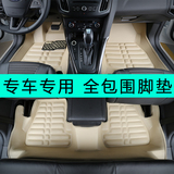 荣威360脚垫全包围专用16款新荣威360 RX5专车专用大包围汽车脚垫