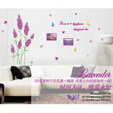 紫色薰衣草 浪漫客厅温馨贴画沙发背景装饰墙照片墙贴 可移除贴纸