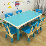 幼儿园桌子塑料儿童桌椅学习桌儿童课桌椅儿童学习桌可升降课桌椅