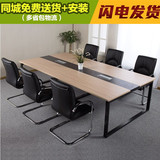 上海办公家具 小型钢架会议桌长桌 简约现代洽谈桌办公桌椅组合