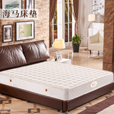 香港海马床垫 席梦思软硬两用1.5m 1.8米 双人椰棕弹簧床垫特价