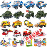 益智积木玩具车消防工程系列4-5-6-7-8-10岁男童儿童拼装益智玩具