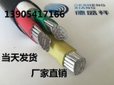 70平方铝电线电缆ZR-YJLV/VLV3*70平方 阻燃3芯纯铝芯线