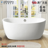 宜家美 独立式进口亚克力小浴缸椭圆小户型专用浴缸1.35米 F-8626