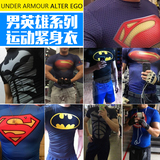 正品UA Under Armour安德玛英雄男超人蝙蝠侠健身紧身衣运动T恤