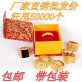 越南沙金戒指情侣开口对戒女欧币首饰品镀24k黄金仿真假男不掉色