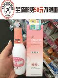 日本直邮代购 MINON干燥敏感肌专用氨基酸深层保湿补水乳液100ML